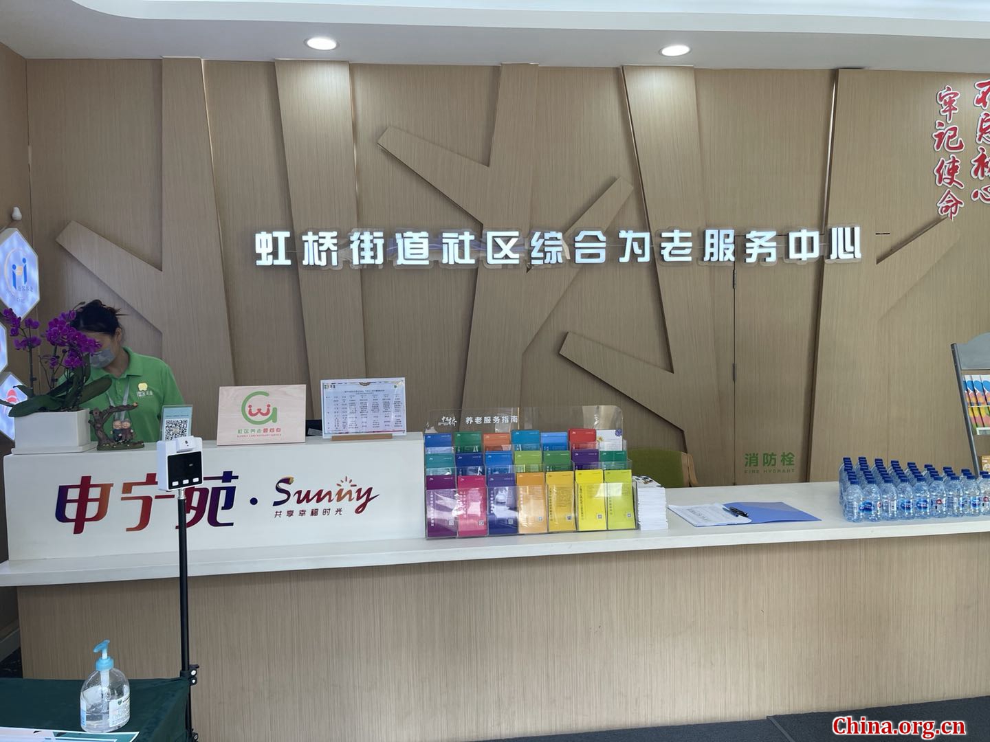 Community-based services support elderly in Shanghai