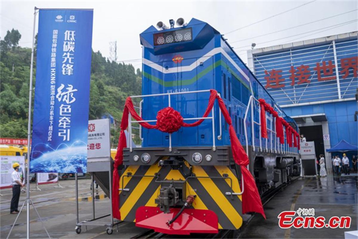 China debuts commercialized hybrid locomotive(1/2)