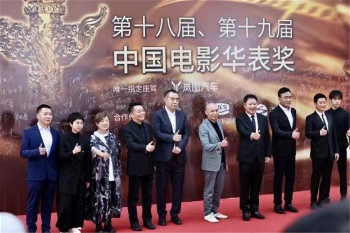 Huabiao Film Awards announces winners