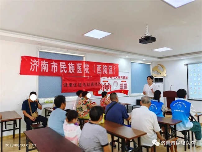 济南市民族医院：多样活动，助推“四送四进四提升”健康促进行动走深走实