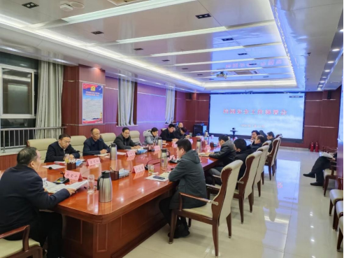 枣庄职业学院召开2024年寒假校园安全工作部署会议