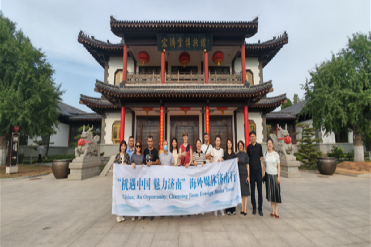 ​Foreign media visit Jinan's century-old Hongjitang in Licheng District