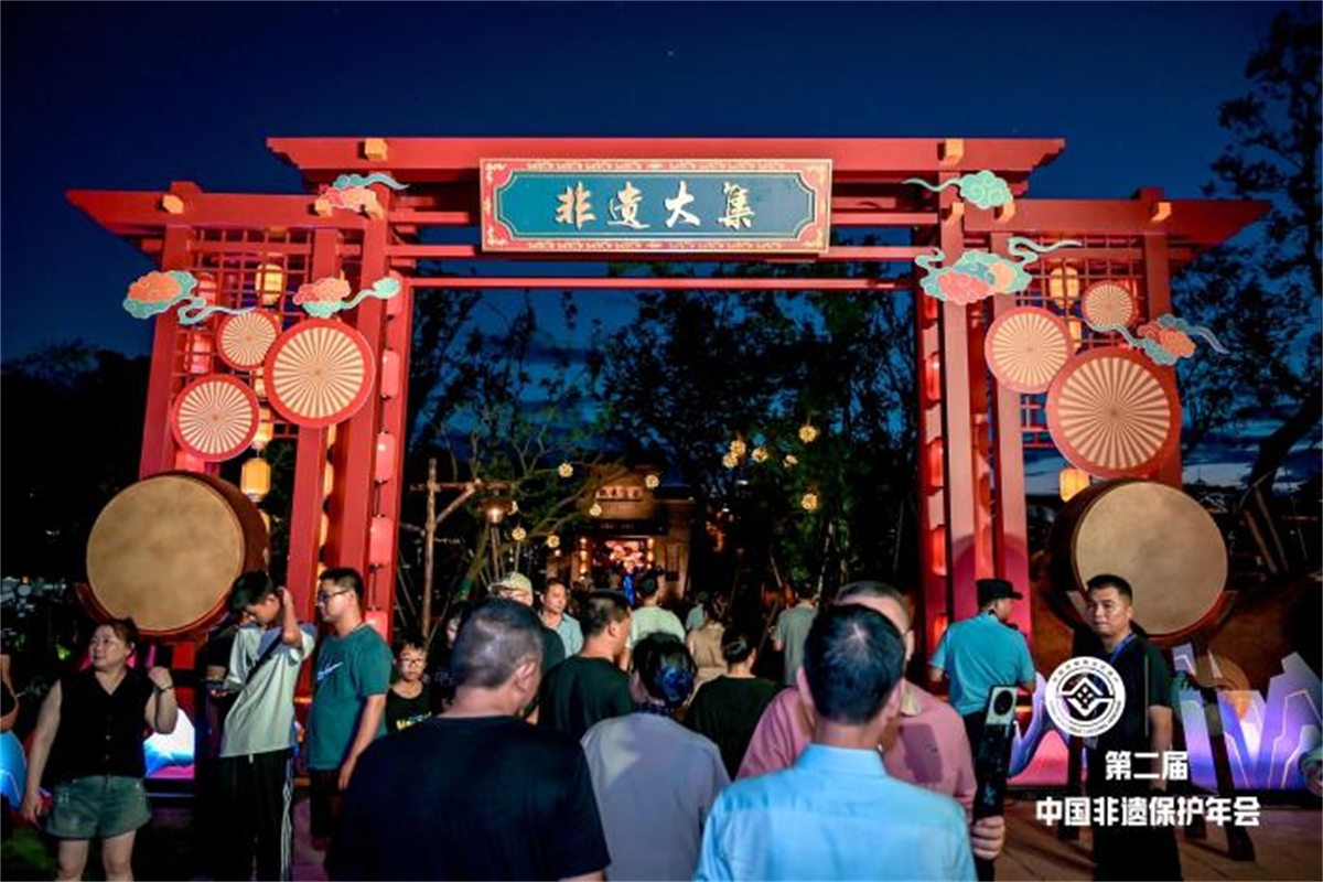 第二屆中國非物質文化遺産保護年會開幕 300余項目匯聚非遺大集
