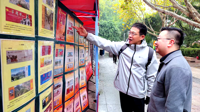 http://ccpd.china.com.cn/pic/2025-10/27/1c1139e8-5f15-4759-816a-08816dbce6b5.jpg