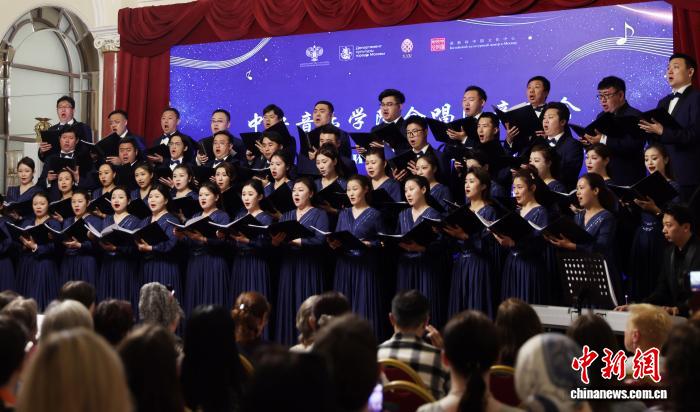 唱响中国之声：中央音乐学院合唱团在俄演出