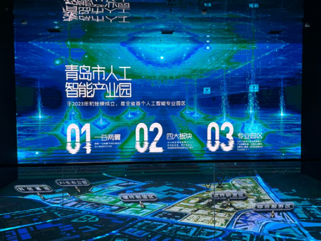 看！AI正在“接管”这座城