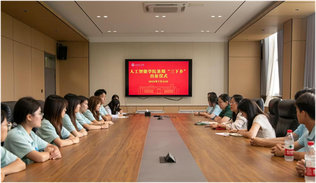 播撒AI火种，点亮乡土未来